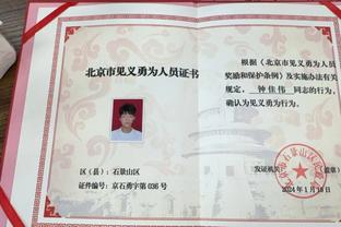 1998年的今天：孙军创本土球员首秀得分纪录